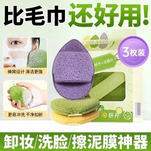 Cleansing Makeup Remover Sponge Water Drop Open Finger Facial Cleaning Puff Face Flutter Sponge Facial Puff Face Rub Face Flutter Clay Mask Cleaning Gadget