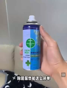 OHHDEER  Spray Pembasmi Kuman & Bau Kasut 260ml Serbaguna Anti Bau - Antibacterial & Deodorizing Spray