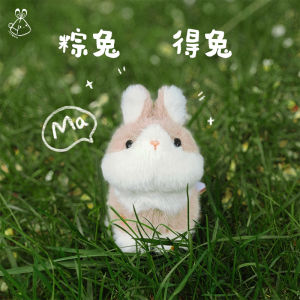 ตุ๊กตาลูกผีเสื้อติดกระเป๋าสตางค์น่ารัก สัตว์เลี้ยงปีหนึ่ง ตุ๊กตาขนนุ่ม ของเล่นพกพา ของเล่นติดกระเป๋าสตางค์