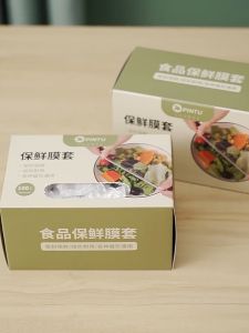 【In Stock 】Food Grade Cling Film 100pcs Disposable Dustproof Cling Film Household Elastic Cling Film Bungkus Plastik Gred Makanan 食品级保鲜膜