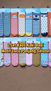 2Set Kaos Kaki Bayi Motif Lucu Panjang Selutut 0-12 Bulan ZAK09