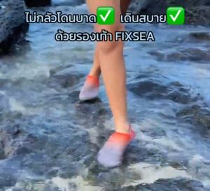 (ประหยัดส่วนใหญ่ในไทย) รองเท้า ดำน้ำ ว่ายน้ำ เดินชายหาด เที่ยวทะเล ดำน้ำ รองเท้า