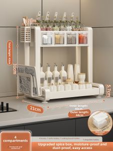 youqin | Double Layer Multi-functional Spice Rack