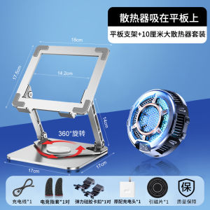 Semiconductor Cooling Game Pad Air5 Magnetic Absorption Mini6 Back Clip Compatible with  Huawei Lenovo Xiaomi 6 pro Rescuer Y700