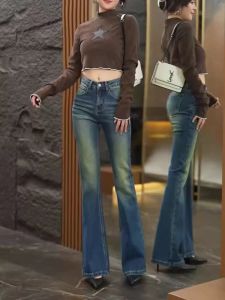 MANMI | Quần Jeans Eo Cao Xòe Dưới 2023 Ôm Body Co Dãn Size Lớn