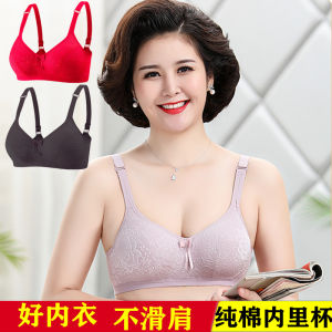 Middle-Aged Woman Ladieswear Intimates Thin Padded Cup Pure Cotton Bra Push up Small Size Push-up Bra Wireless Bra