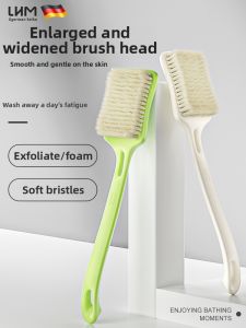 LHM | Back Scrubber with Long Handle Soft Bristles