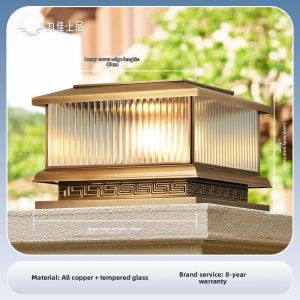 VINCAN | Solar Pillar Light Outdoor
