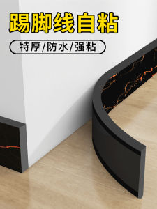 Tấm Lót Sàn PVC Tự Dính Trang Trí Tường Che Giấu Vết Xước Chống Thấm Nước Bảo Vệ Góc Tường Tấm Lót Sàn Gạch Trang Trí