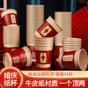 Cốc Giấy Dùng Một Lần Dày Màu Đỏ Dùng Cho Đám Cưới Và Lễ Đính Hôn Cốc Đựng Nước Dùng Gia Đình Xuất Xứ Trung Quốc Đại Lục