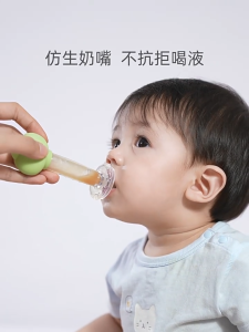 TEN-M JOURNEY Baby Medicine Feeder Set Anti‑Choking Pacifier‑Style Liquid Medicine Dispenser with Scale Measuring Cup & Storage Box