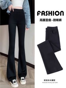 High Waist Slim Fit Micro Flared Pants Womens Spring Autumn Black Elegant Slimming Small Size Outerwear Base Layer Trendy