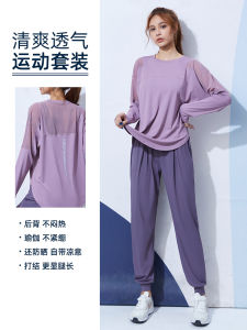 Womens Yoga Fitness Clothing Spring Summer Short Sleeve Loose Slimming Training Morning Run Plogging High-End Sensation Gymwear