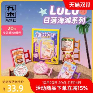 Đèn Hiệu Sáng LuLu Pig Pig Pig Shop Đồ Trang Trí Tủ Lạnh Đồ Thủ Công Sáng Tạo M&G SHOP 50043318 Đồ Chơi Quà Tặng