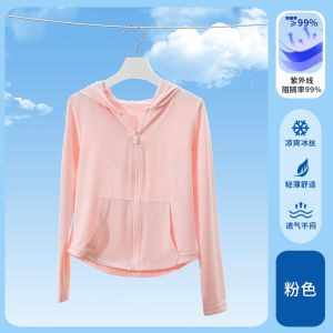 Girls Summer New Fashionable Ice Silk UV Protection Clothes Childrens Anti-Uv Outerwear Big Kids Waterproof Breathable