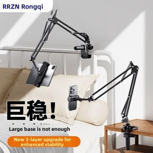 RQZN | Giá Đỡ Máy Tính Bảng Treo Trên Giường