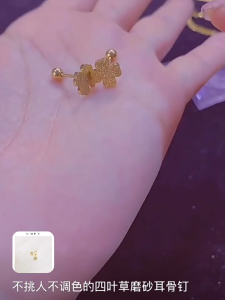 Heabety 18K gold women fashion frosted four-leaf clover five-pointed star earrings