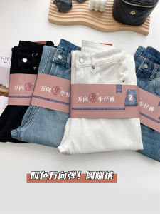 High Waist Wide Leg Jeans Womens Loose Fit Straight Cut Denim Pants Autumn New Style 360 Four-Sided Elastic Cotton Stretch Denim