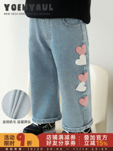 Quần Jeans Denim Thêu Cho Bé Gái Quần Ống Rộng Dáng Thẳng Mềm Mại Quần Dài Thường Ngày Cho Trẻ Em Mùa Đông Quần Áo Trẻ Em