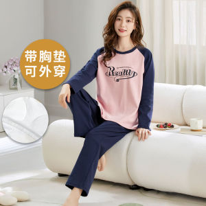 Langsha Pure Cotton Sleepwear with Chest Pad Womens Long Sleeve Thin Home Clothes Two-Piece Set Sweet Style Autumn 2024