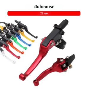 ก้านเบรกคลัตช์ CNC สำหรับรถจักรยานยนต์ Honda KTM YAMAHA KAWASAKI SUZUKI CR CRF EXC EXCF YZ YZF KX KLX RM RMZ 125 250 450 250R