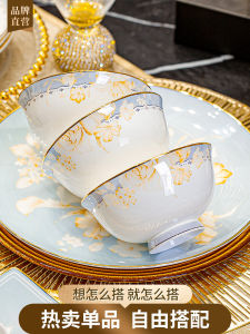 Elegant Ceramic Bowl Plate Set Jingdezhen Porcelain Dinnerware Set for Moving New Home Plant Floral Patterned European Style