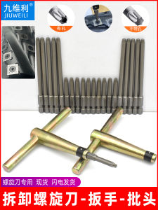 Disposable Spiral Blade Screwdriver T20 Phillips Head Electric Tool from Guangdong China Durable Screwdriver Wrench