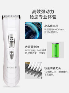 Pet Shaver Teddy Dog Electric Clipper Trimmer Cat Hair Pushing Professional Razor Trim Dog Fur Feet Hair