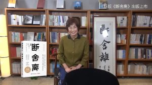 【DangDang 正品书】断舍离 新版 全书包含20余幅手绘及实拍图，双色排版，梳理日常新整理5大原则，从衣柜、厨房、书房到婚恋、人际、健康、事业等，不止观念、杂物，人生也跟着焕然一新