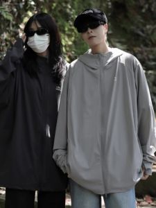 YEBO | Extra Large UV Protection Summer Lightweight Outfit for Couples