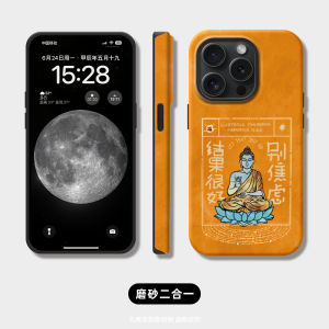 Creative Funny 15 pro Max Case Personality Vivos 20 Oppo Reno 13 Huawei Mate 60 Honor 300 Xiaomi 14 Compatible XGE TPU Protective Cover