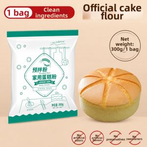 BAOGUOLE | Baking Home Cake Flour For Air Fryer and Rice Cooker