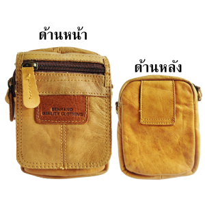 กระเป๋าใส่โทรศัพท์มือถือ หนังแท้ กระเป๋าคาดเอว กระเป๋าร้อยกับเข็มขัด ซองใส่มือถือ คาดเอว หนังแท้