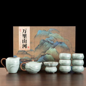 XIANGYE | Song Aesthetic Teaware Set