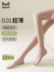 บางเฉียบ ผู้หญิง ถุงน่องผ้าไนลอนสีผิว เซ็กซี่ ถุงน่องขาสร้างความงามครีมกันแดดถุงน่องเงาแบบไม่มีรอยต่อ