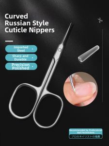 ANNIES | Professional Durable Curved Cuticle Nipper