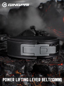 GINGPAI | Quick Buckle Strength Training Belt