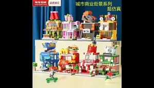 Building Blocks Toys City Store Building Chinatown Snack Street Childrens Toys Boys and Girls