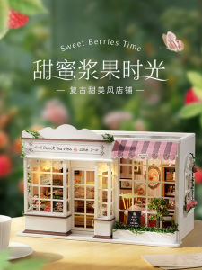 DIY House Model Toy Sweet Berry Time Bakery Handmade House Scene Birthday Gift Wooden Assembly Model for Ages 14 And above