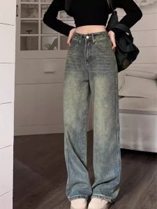American Retro High Street Faded Jeans Women High Waist plus Size Fat MM Small Size Wide Leg Straight Loose Long Trousers