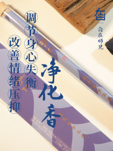 Natural Handmade Incense Pure Gold Sand Incense Home Use Buddha Worship Offering Incense Line Incense Free Master Brother