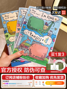 Dancingwhale หน้ากากผิว Dancingwhale สำหรับผู้หญิง ชุบชื่น บำรุงผิว กระชับผิว บำรุงผิวแพ้ง่าย หน้ากากผิวแบบติดหน้า