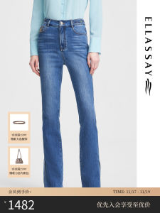 Elassay Autumn Winter Silk Loose Feeling MicroTrumpet Casual Jeans Long Pants Cotton Elastic Denim Natural WaistZipperFly