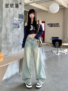 High Waist Wide Leg Jeans Womens Loose Fit Draped Straight Cut Denim Pants Autumn Winter New Style Casual Fashion Trousers