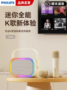 Philips Childrens Portable Wireless Bluetooth Mini Speaker for Singing KTV Home Use Mobile TV Karaoke Handheld Microphone