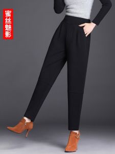 Black Casual Harem Pants Womens Spring Autumn Loose High Waist Small Size Cucumber Pants Slimming Smoke Tube Pants