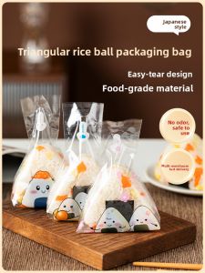 AMW | Japanese Triangle Rice Ball Packaging Bag Food-Grade Paper Sushi Mold Small Size