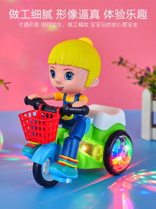 Cool Trike with Stunts Electric Toy for Boys And Girls Rotating Big Head Baby Toddler 1-2 Years Old Dancing Spin Kids Vehicle