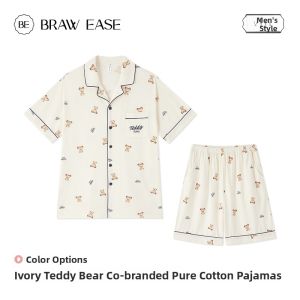 BE | Cotton Padded Bras Lounge Wear