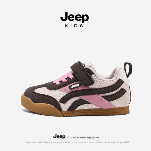 Jeep | Breathable Boys Sports Shoes